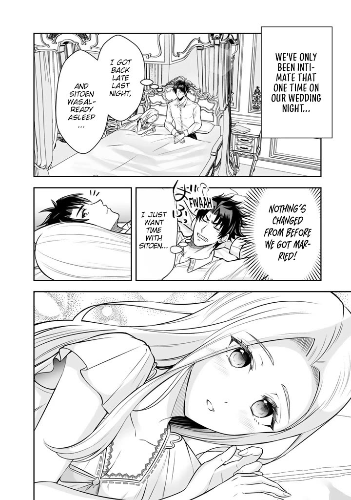 My Wife from the Neighboring Country Is So Cute, I Don't Know What to Do! Chapter 20 page 7 - Chapter 20