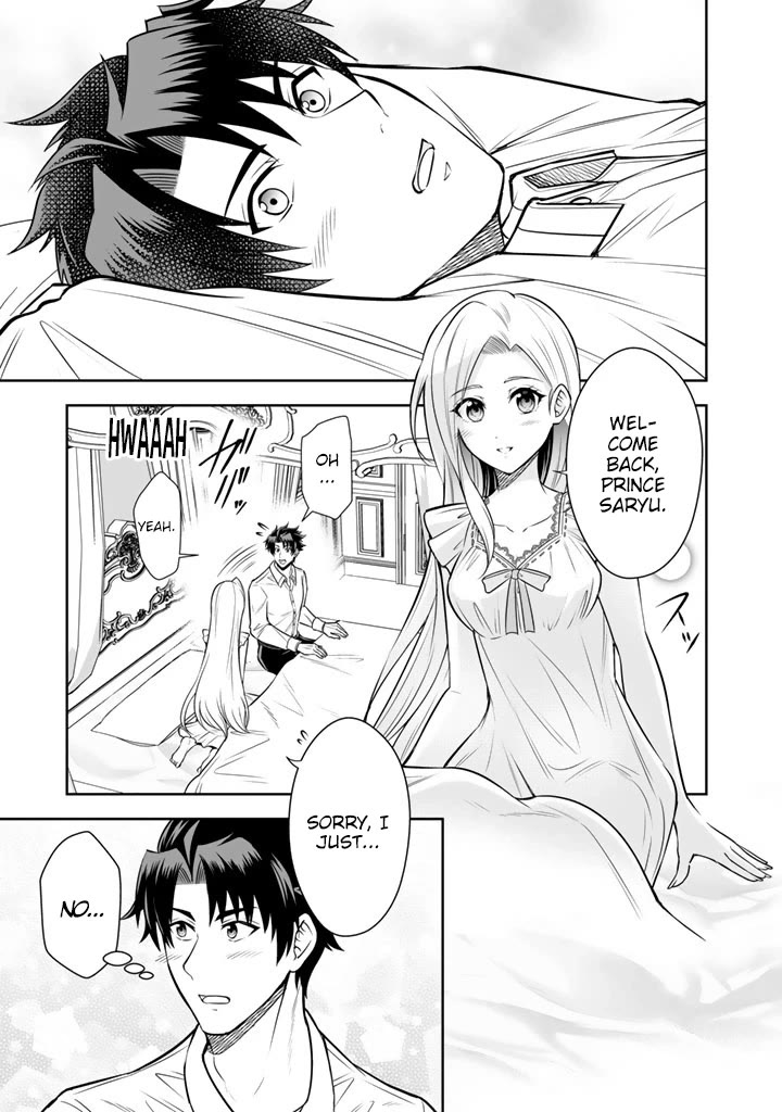 My Wife from the Neighboring Country Is So Cute, I Don't Know What to Do! Chapter 20 page 8 - Chapter 20
