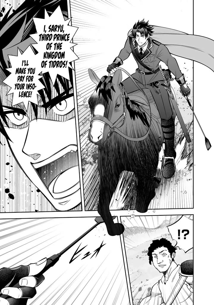 My Wife from the Neighboring Country Is So Cute, I Don't Know What to Do! Chapter 21 page 10 - Chapter 21