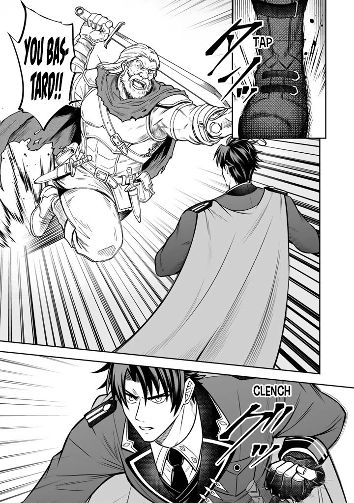 My Wife from the Neighboring Country Is So Cute, I Don't Know What to Do! Chapter 21 page 12 - Chapter 21