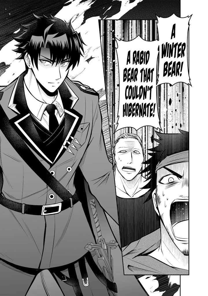 My Wife from the Neighboring Country Is So Cute, I Don't Know What to Do! Chapter 21 page 15 - Chapter 21