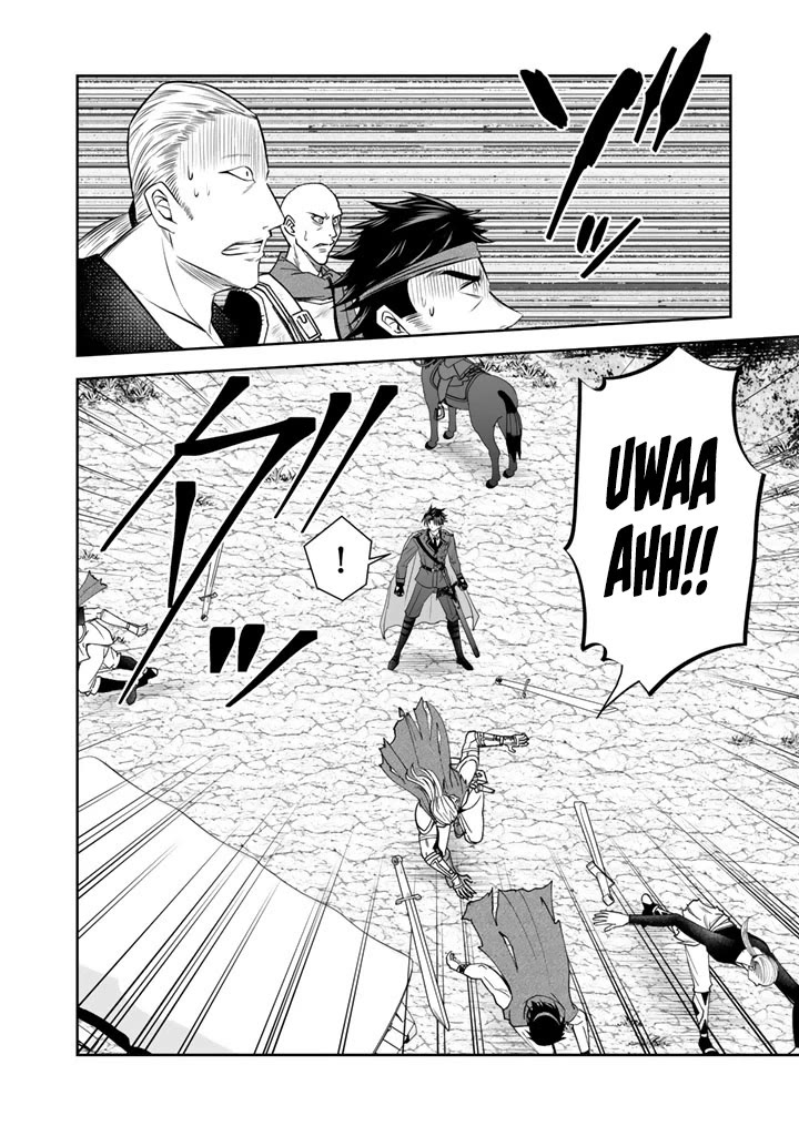 My Wife from the Neighboring Country Is So Cute, I Don't Know What to Do! Chapter 21 page 17 - Chapter 21