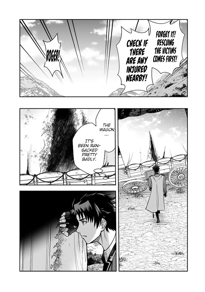My Wife from the Neighboring Country Is So Cute, I Don't Know What to Do! Chapter 21 page 19 - Chapter 21
