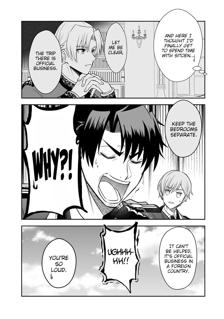 My Wife from the Neighboring Country Is So Cute, I Don't Know What to Do! Chapter 21 page 3 - Chapter 21