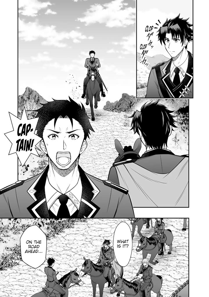My Wife from the Neighboring Country Is So Cute, I Don't Know What to Do! Chapter 21 page 6 - Chapter 21