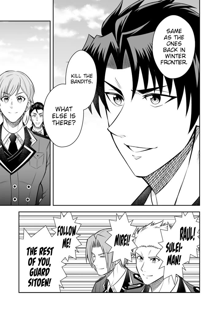 My Wife from the Neighboring Country Is So Cute, I Don't Know What to Do! Chapter 21 page 8 - Chapter 21