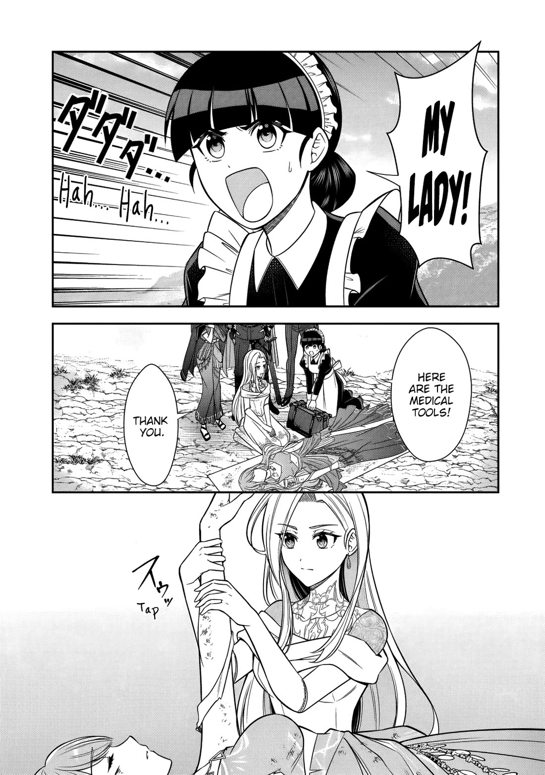 My Wife from the Neighboring Country Is So Cute, I Don't Know What to Do! Chapter 22 page 13 - Chapter 22
