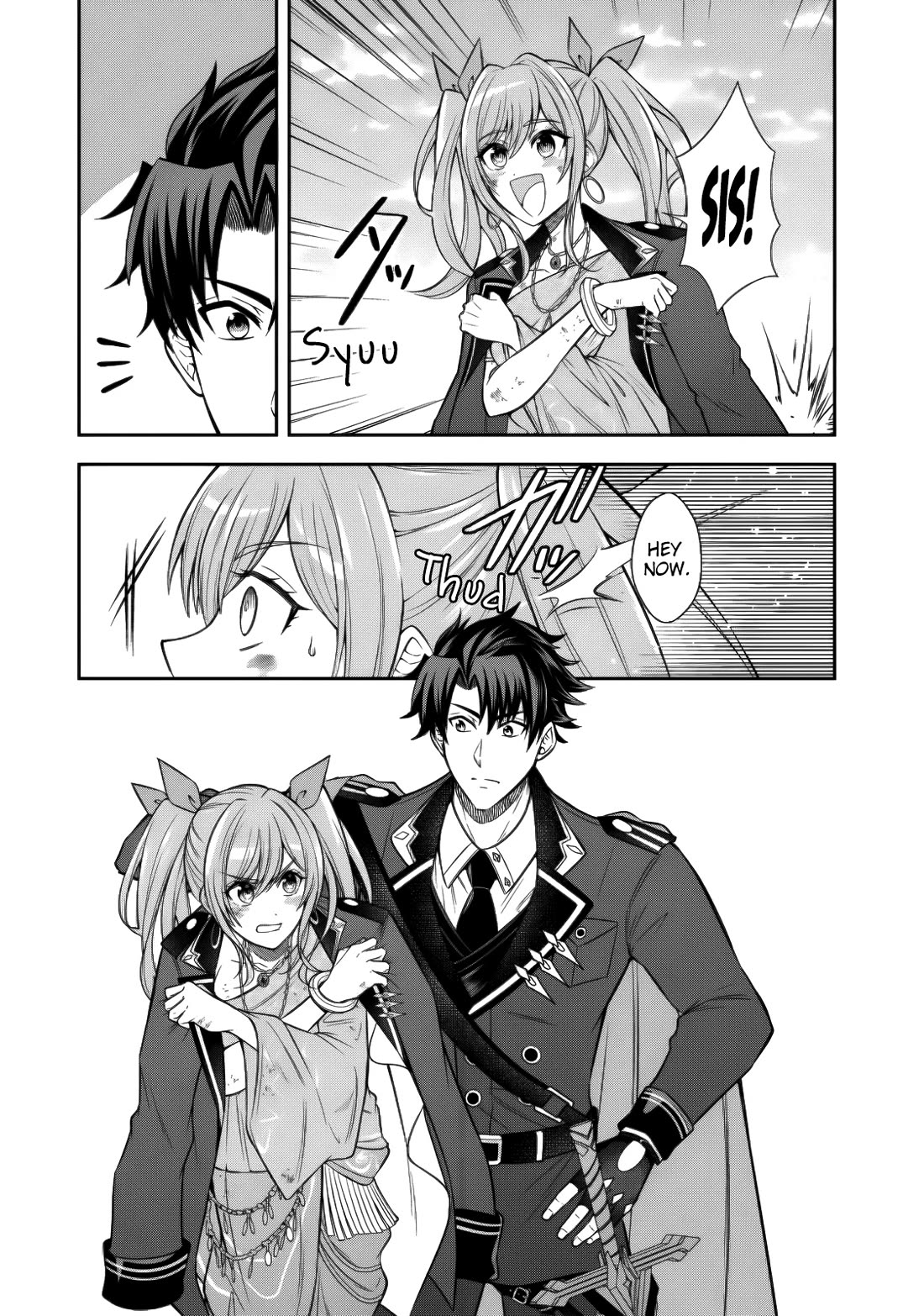 My Wife from the Neighboring Country Is So Cute, I Don't Know What to Do! Chapter 22 page 16 - Chapter 22