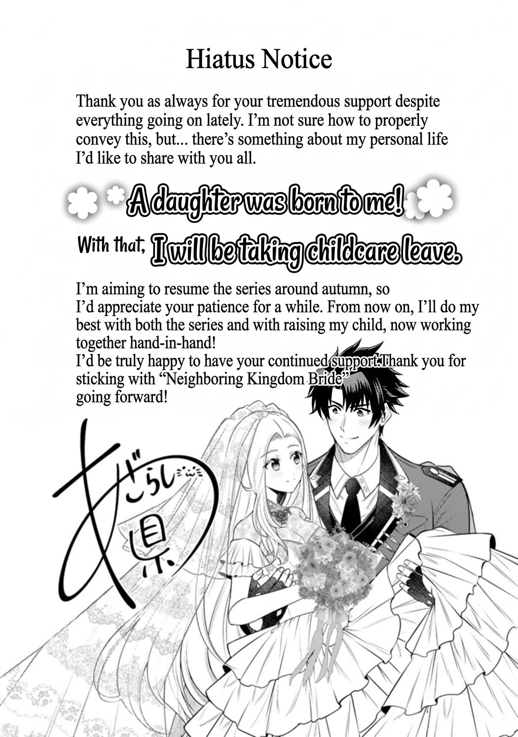 My Wife from the Neighboring Country Is So Cute, I Don't Know What to Do! Chapter 22 page 30 - Chapter 22