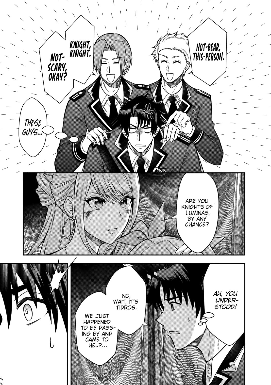 My Wife from the Neighboring Country Is So Cute, I Don't Know What to Do! Chapter 22 page 4 - Chapter 22