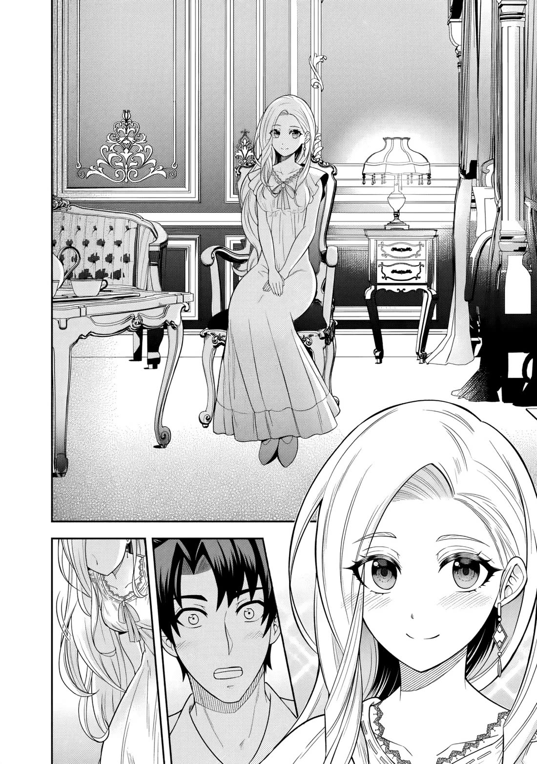 My Wife from the Neighboring Country Is So Cute, I Don't Know What to Do! Chapter 3 page 11 - Chapter 3