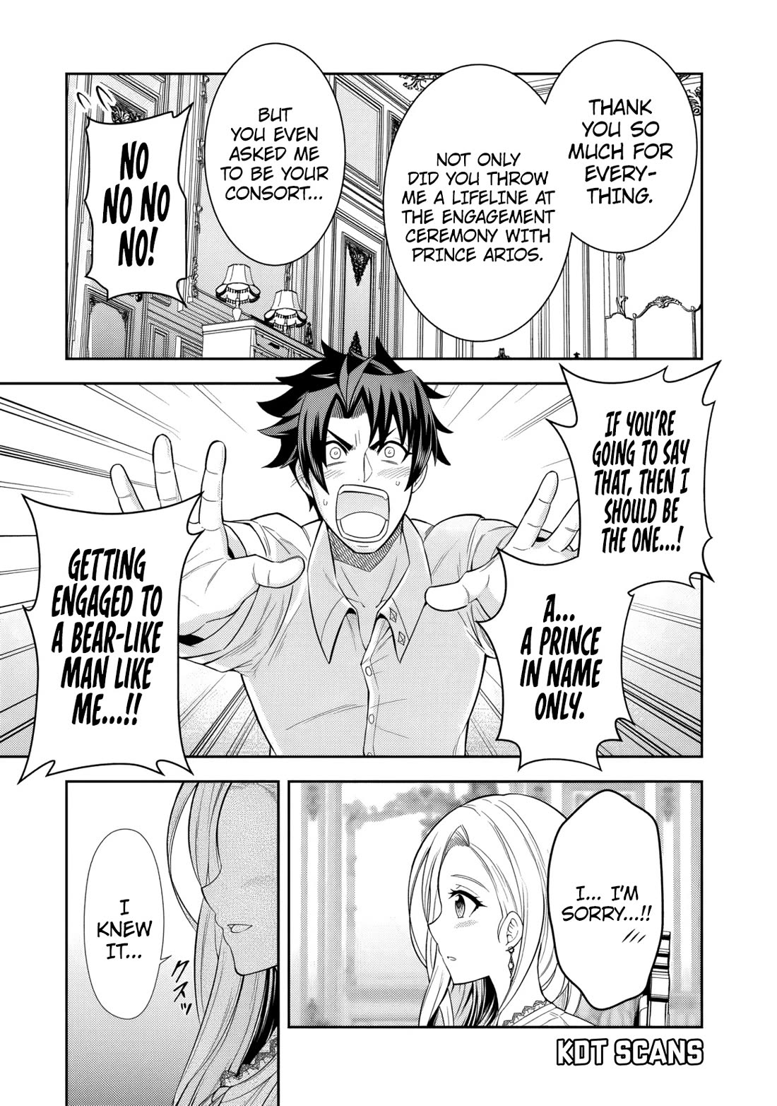 My Wife from the Neighboring Country Is So Cute, I Don't Know What to Do! Chapter 3 page 16 - Chapter 3