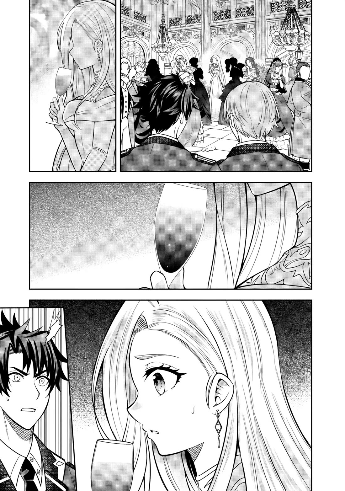 My Wife from the Neighboring Country Is So Cute, I Don't Know What to Do! Chapter 6 page 16 - Chapter 6