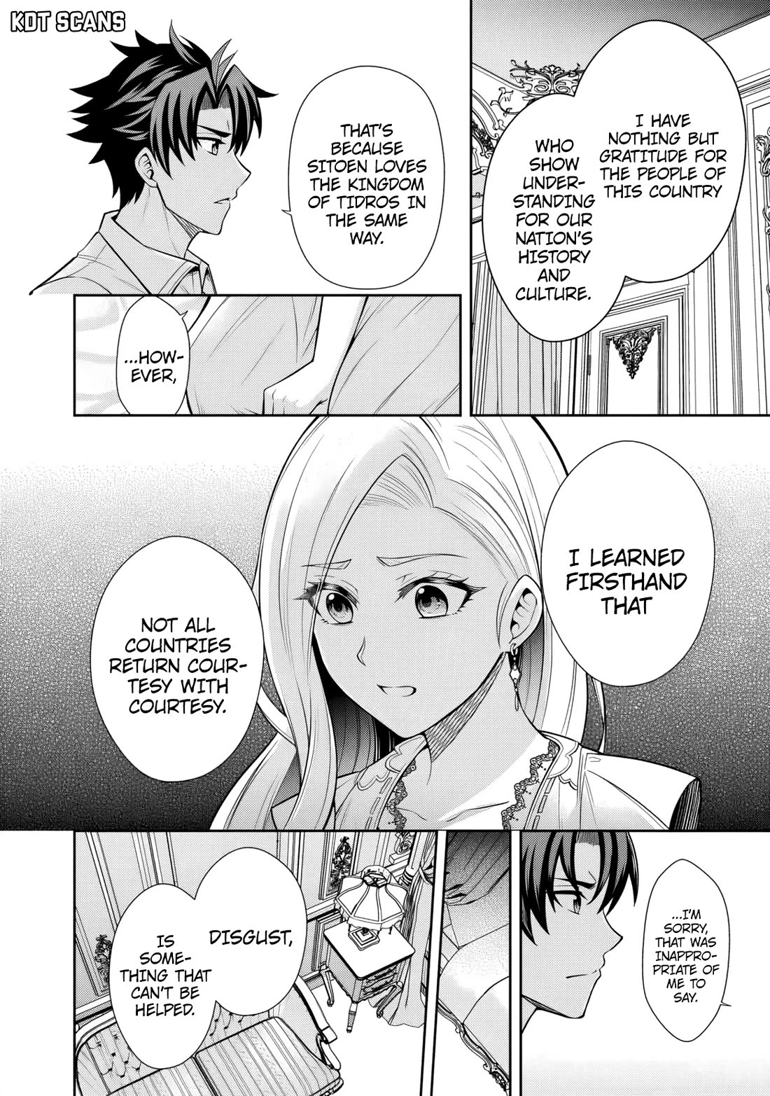 My Wife from the Neighboring Country Is So Cute, I Don't Know What to Do! Chapter 7 page 17 - Chapter 7