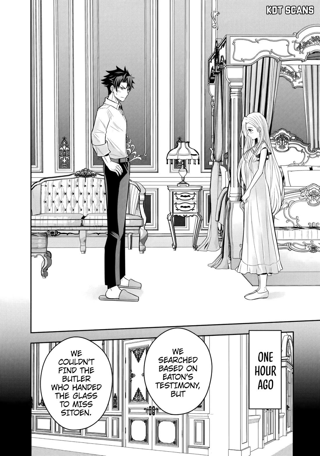 My Wife from the Neighboring Country Is So Cute, I Don't Know What to Do! Chapter 7 page 3 - Chapter 7