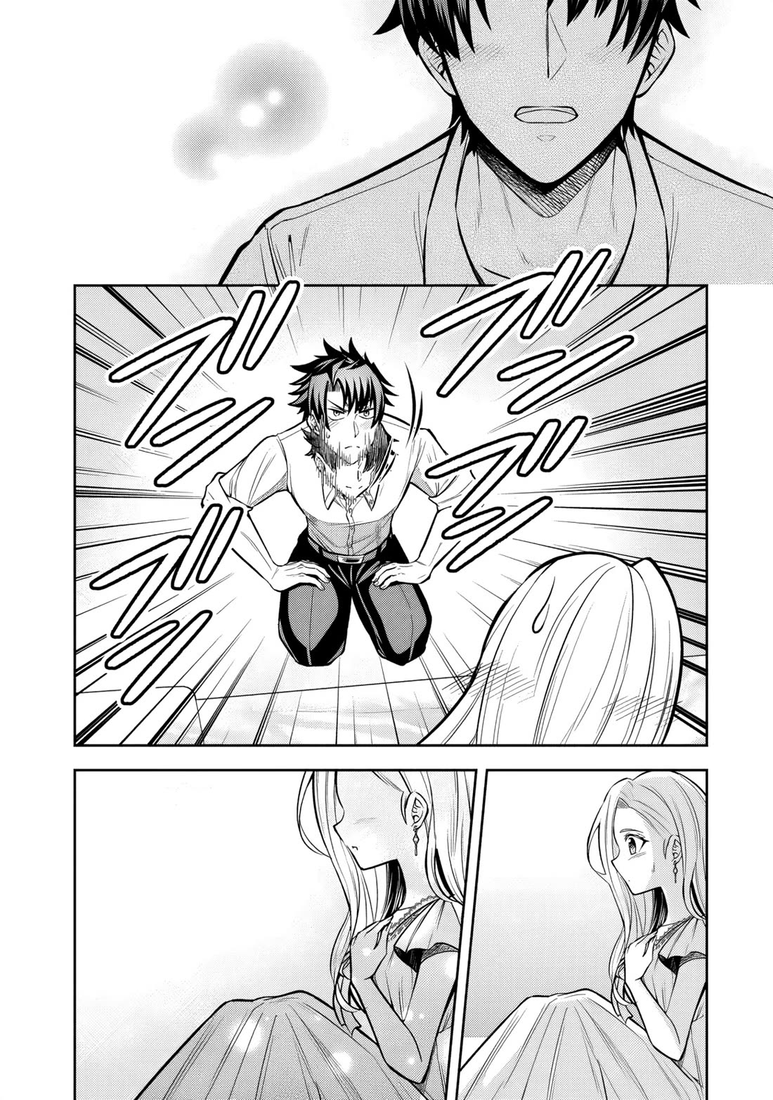 My Wife from the Neighboring Country Is So Cute, I Don't Know What to Do! Chapter 8 page 21 - Chapter 8