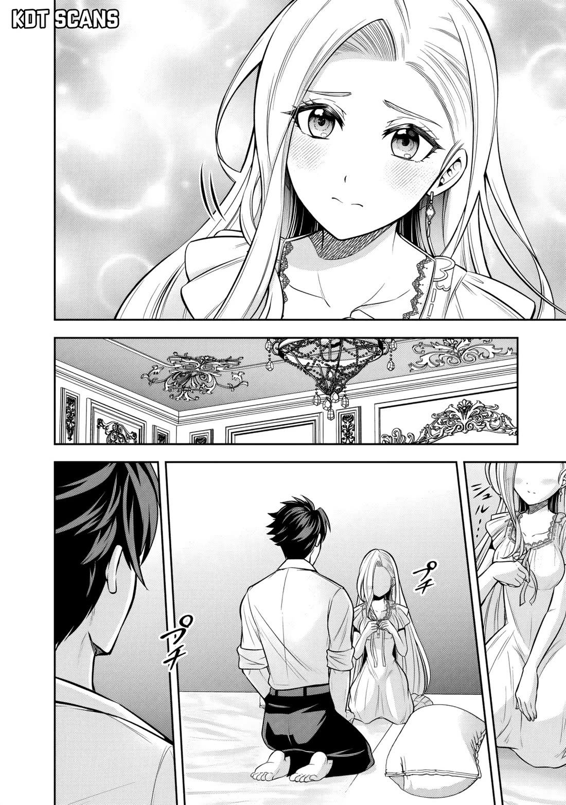 My Wife from the Neighboring Country Is So Cute, I Don't Know What to Do! Chapter 8 page 3 - Chapter 8