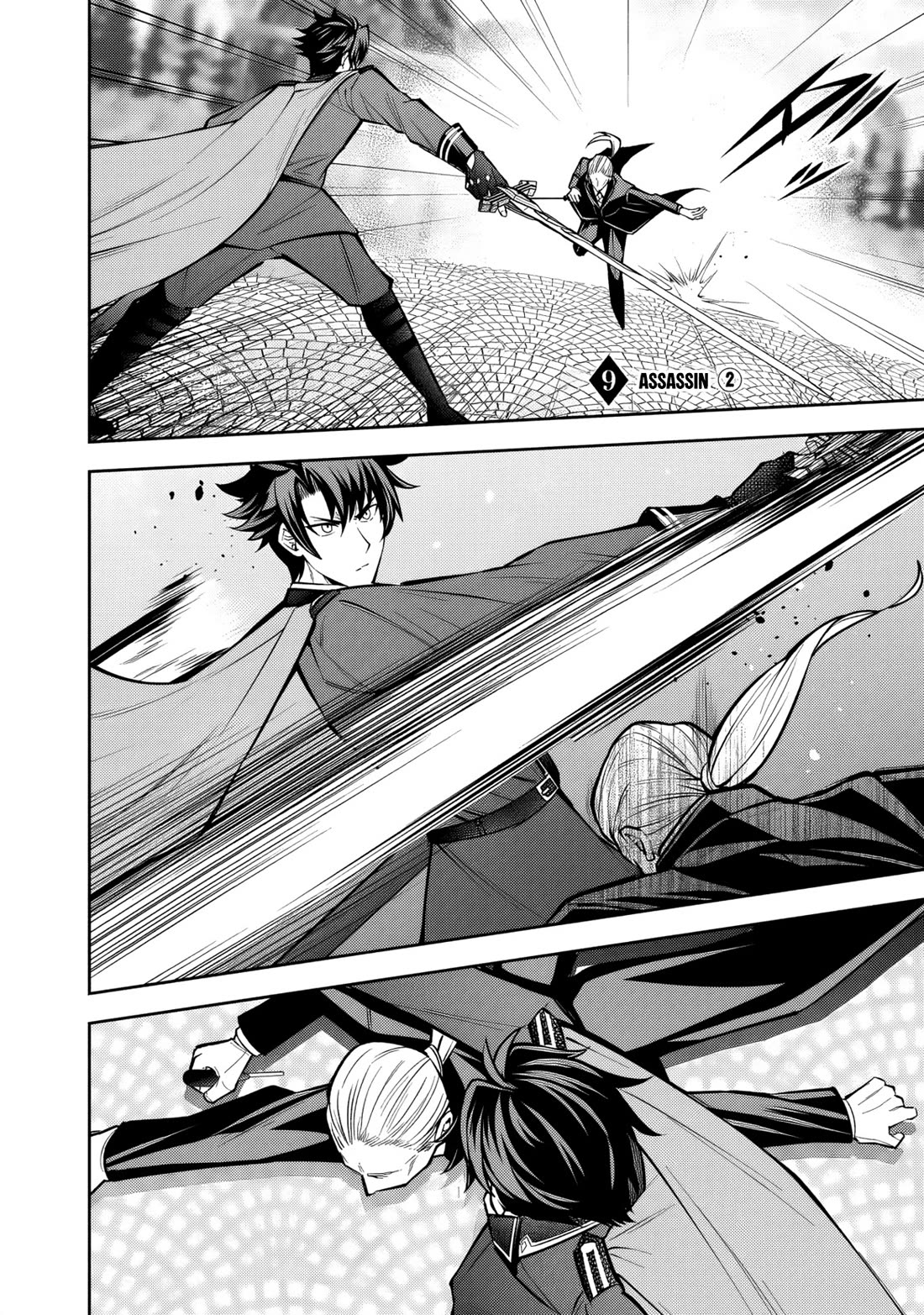 My Wife from the Neighboring Country Is So Cute, I Don't Know What to Do! Chapter 9 page 15 - Chapter 9