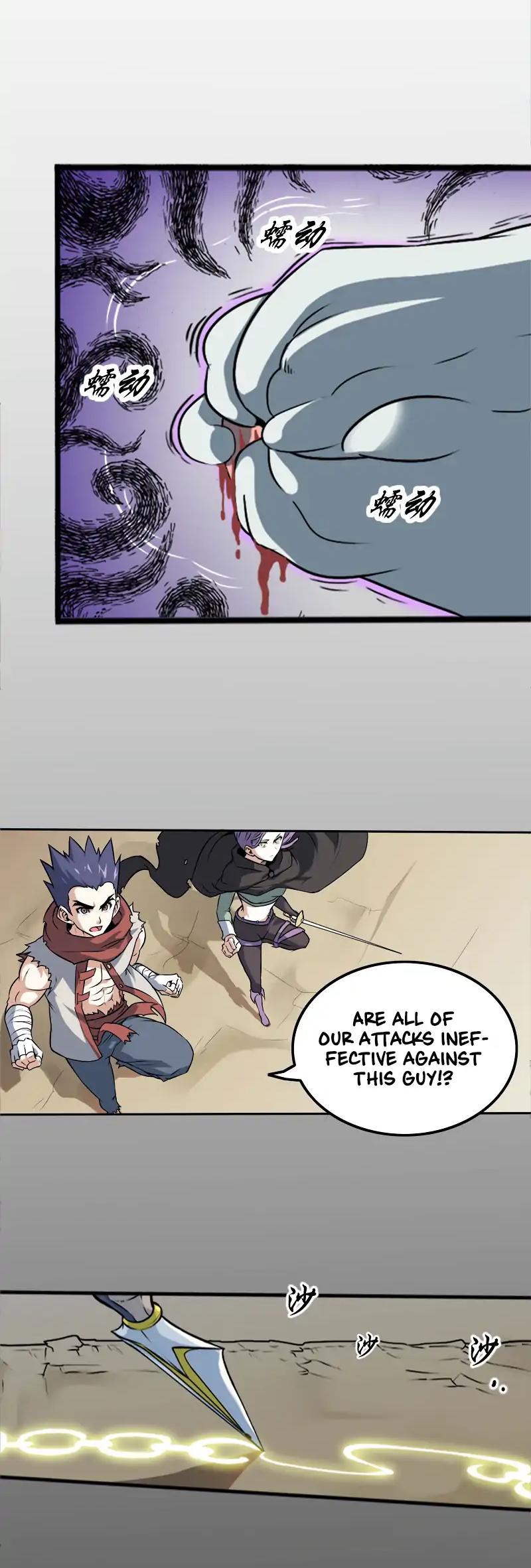 My Wife is a Demon Queen Chapter 1 page 13 - Chapter 1