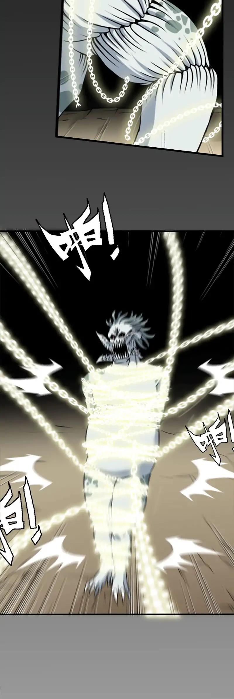 My Wife is a Demon Queen Chapter 1 page 19 - Chapter 1