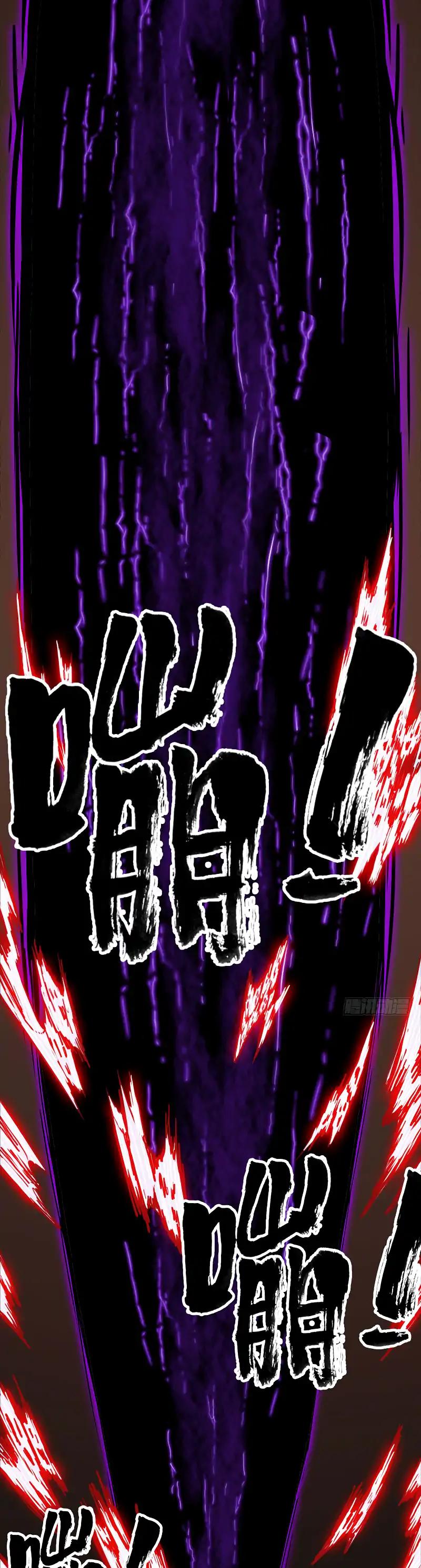 My Wife is a Demon Queen Chapter 1 page 39 - Chapter 1