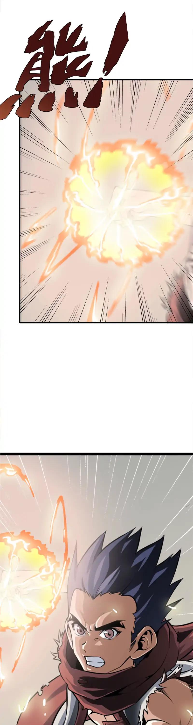 My Wife is a Demon Queen Chapter 1 page 5 - Chapter 1