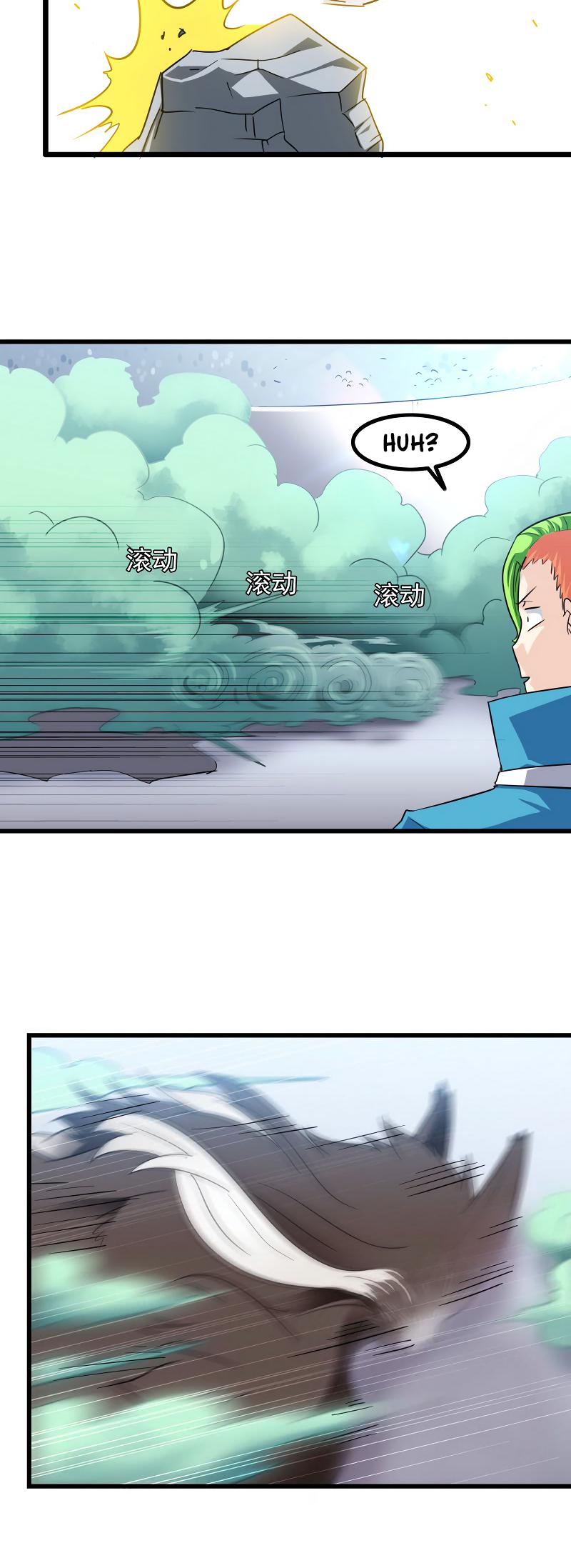 My Wife is a Demon Queen Chapter 100 page 16 - Chapter 100