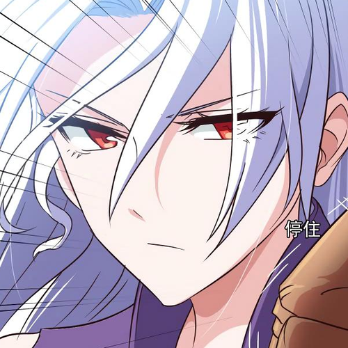 My Wife is a Demon Queen Chapter 103 cover