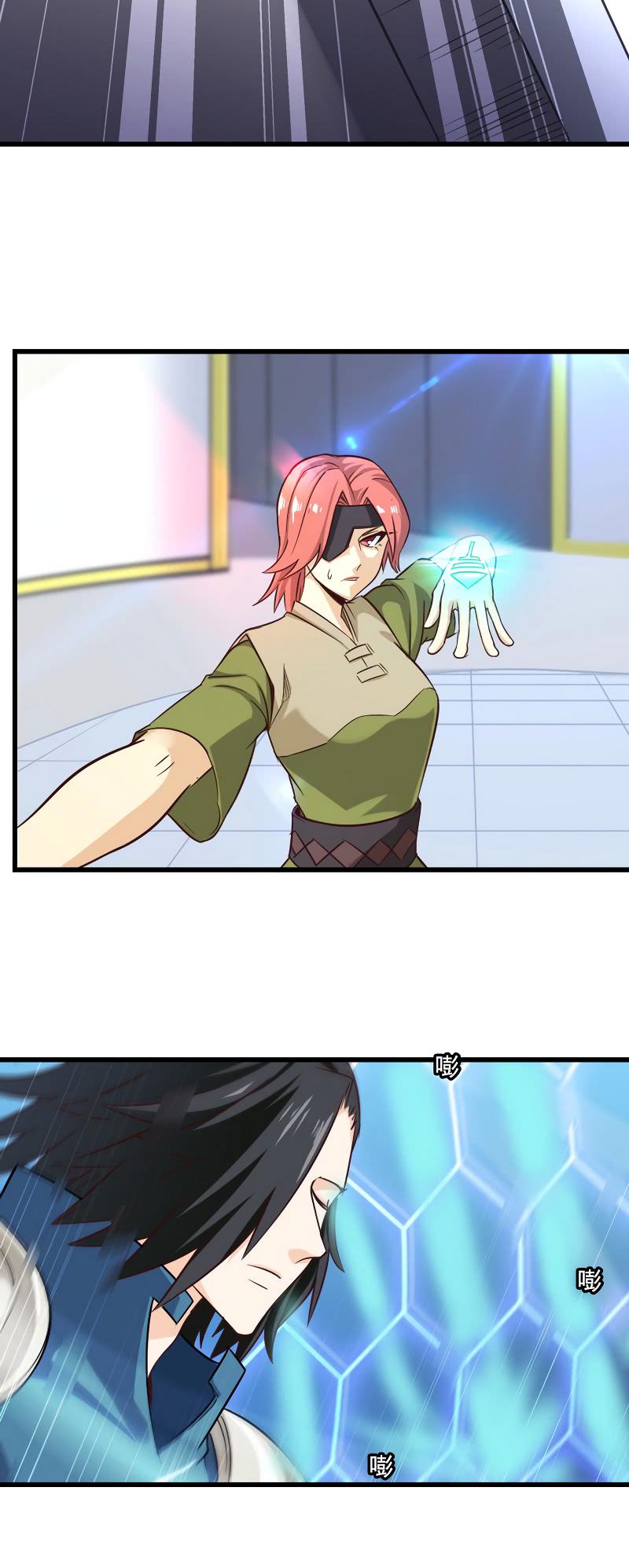 My Wife is a Demon Queen Chapter 106 page 8 - Chapter 106