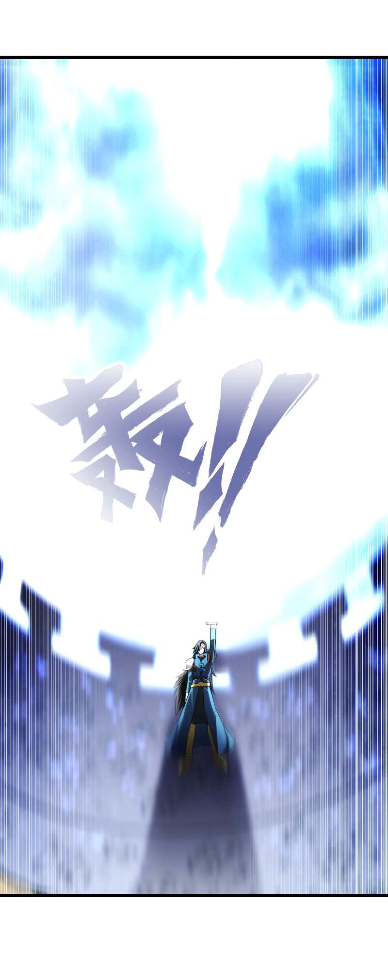 My Wife is a Demon Queen Chapter 107 page 8 - Chapter 107