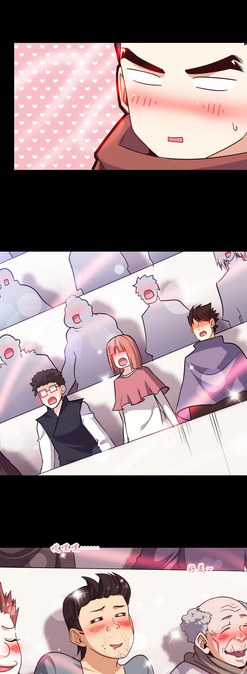 My Wife is a Demon Queen Chapter 113 page 19 - Chapter 113