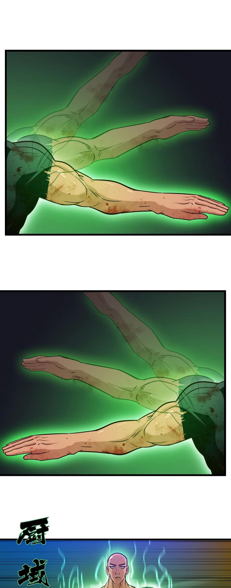 My Wife is a Demon Queen Chapter 117 page 3 - Chapter 117