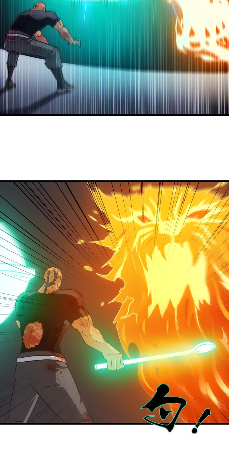 My Wife is a Demon Queen Chapter 117 page 6 - Chapter 117