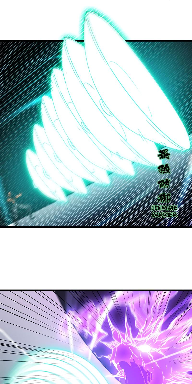 My Wife is a Demon Queen Chapter 118 page 11 - Chapter 118