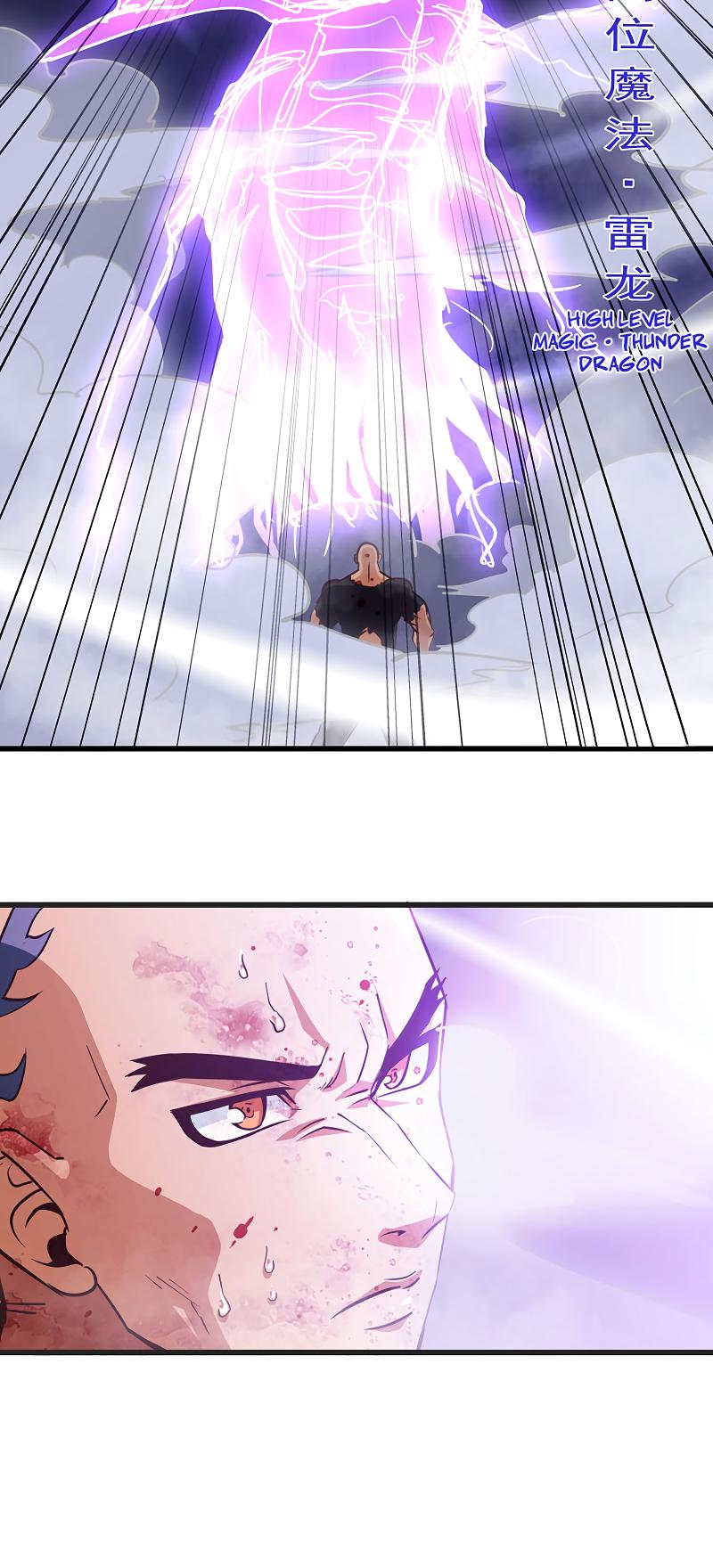 My Wife is a Demon Queen Chapter 118 page 4 - Chapter 118