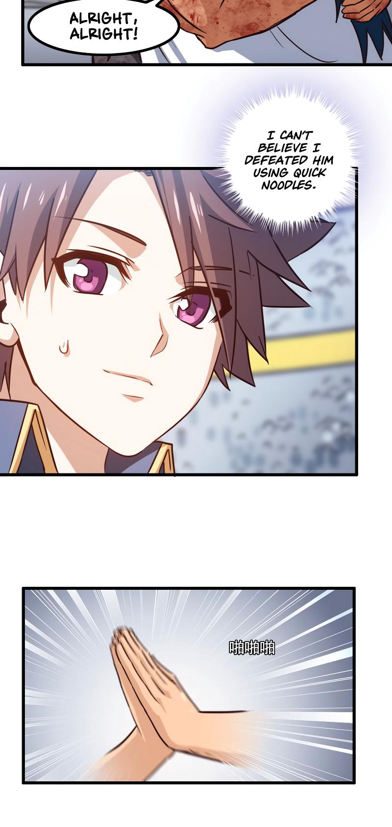 My Wife is a Demon Queen Chapter 121 page 12 - Chapter 121