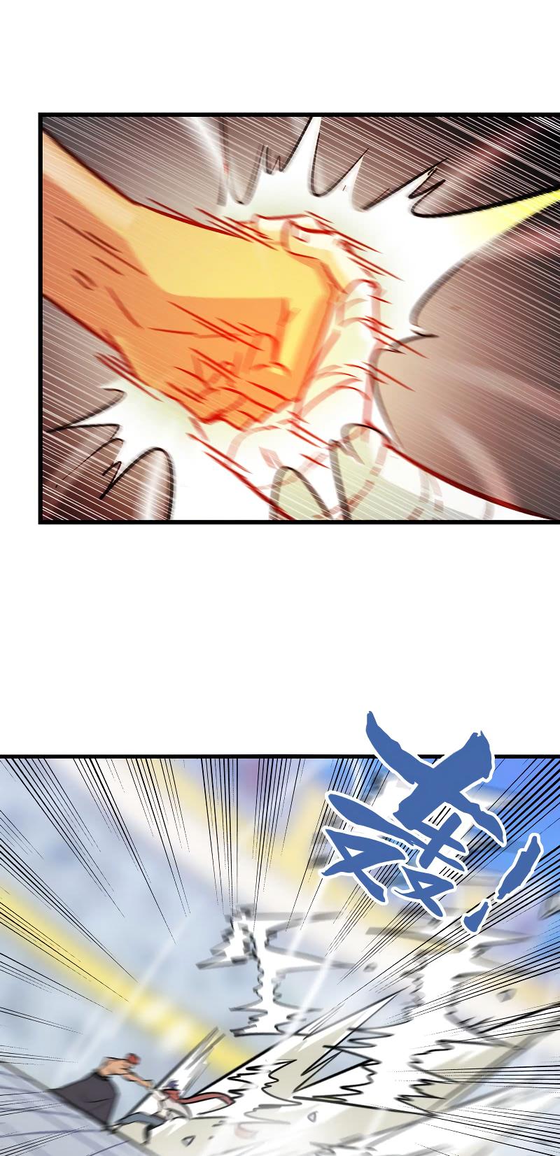 My Wife is a Demon Queen Chapter 122 page 16 - Chapter 122