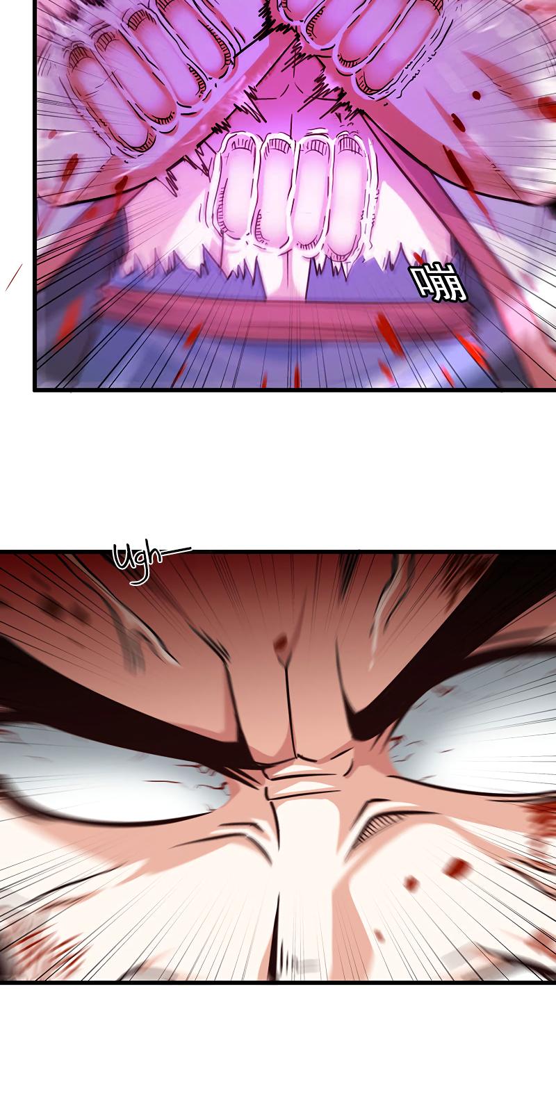 My Wife is a Demon Queen Chapter 126 page 14 - Chapter 126