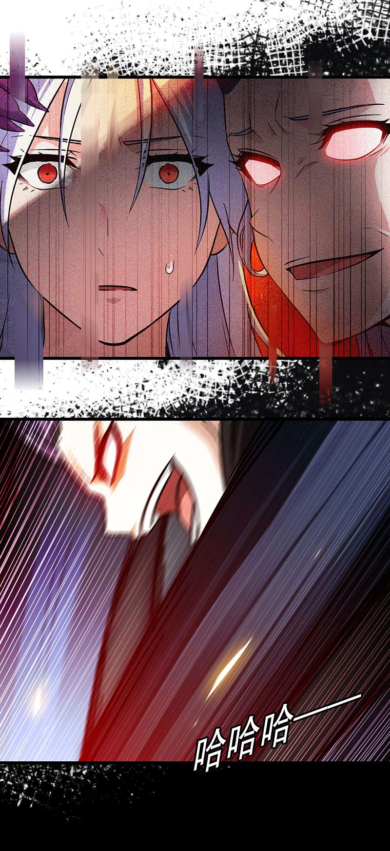 My Wife is a Demon Queen Chapter 131 page 23 - Chapter 131
