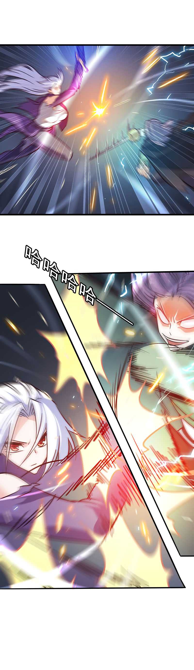 My Wife is a Demon Queen Chapter 131 page 3 - Chapter 131