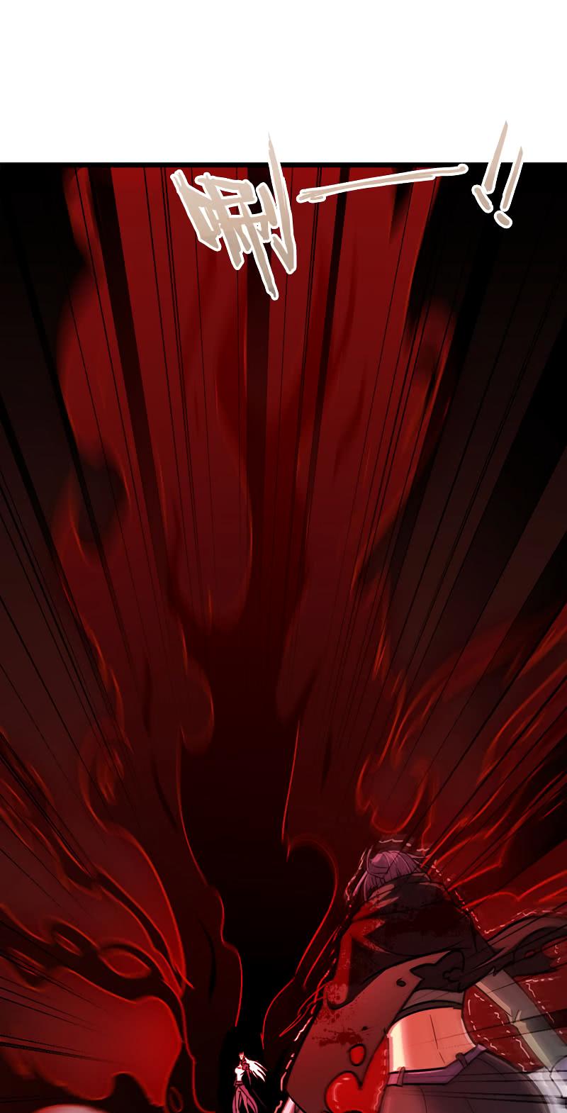 My Wife is a Demon Queen Chapter 132 page 14 - Chapter 132