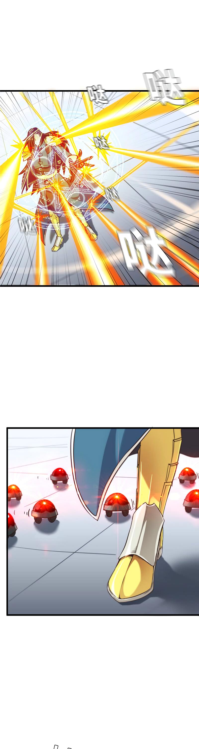 My Wife is a Demon Queen Chapter 139 page 1 - Chapter 139