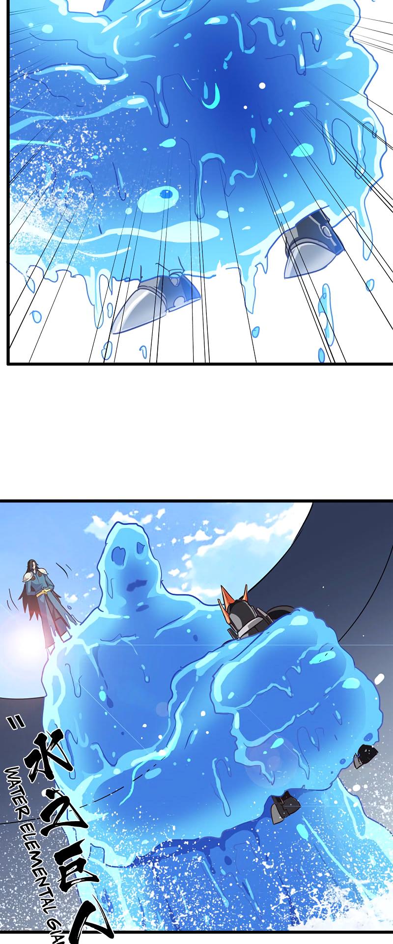 My Wife is a Demon Queen Chapter 139 page 14 - Chapter 139