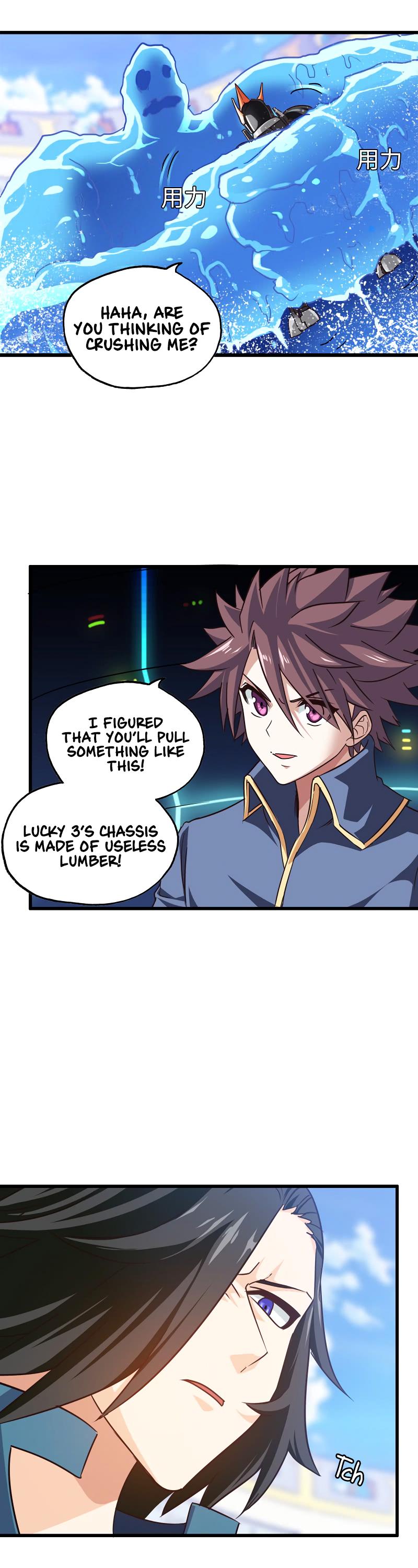 My Wife is a Demon Queen Chapter 139 page 16 - Chapter 139
