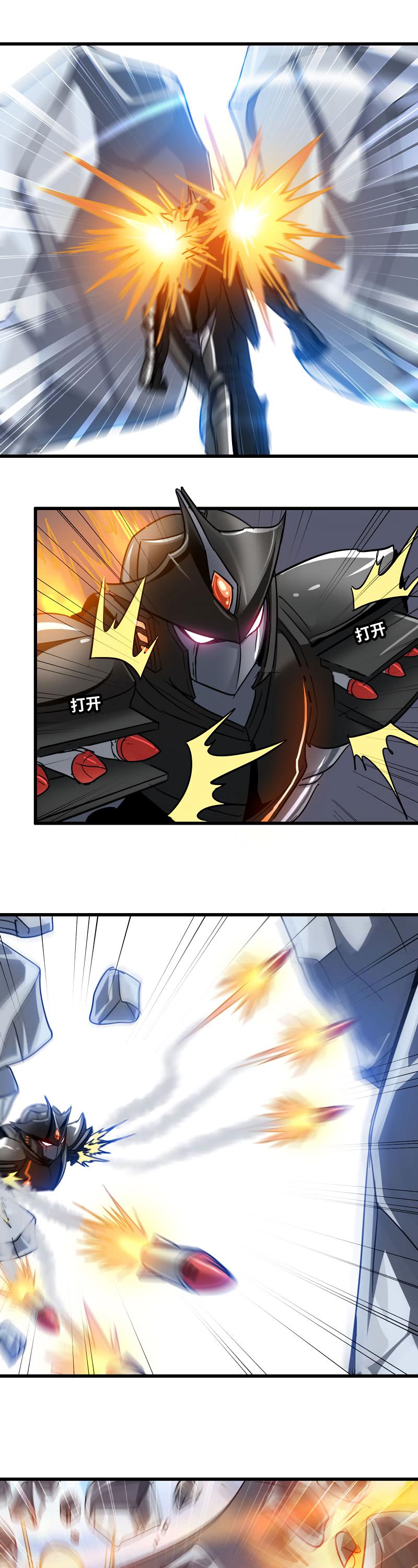 My Wife is a Demon Queen Chapter 140 page 13 - Chapter 140