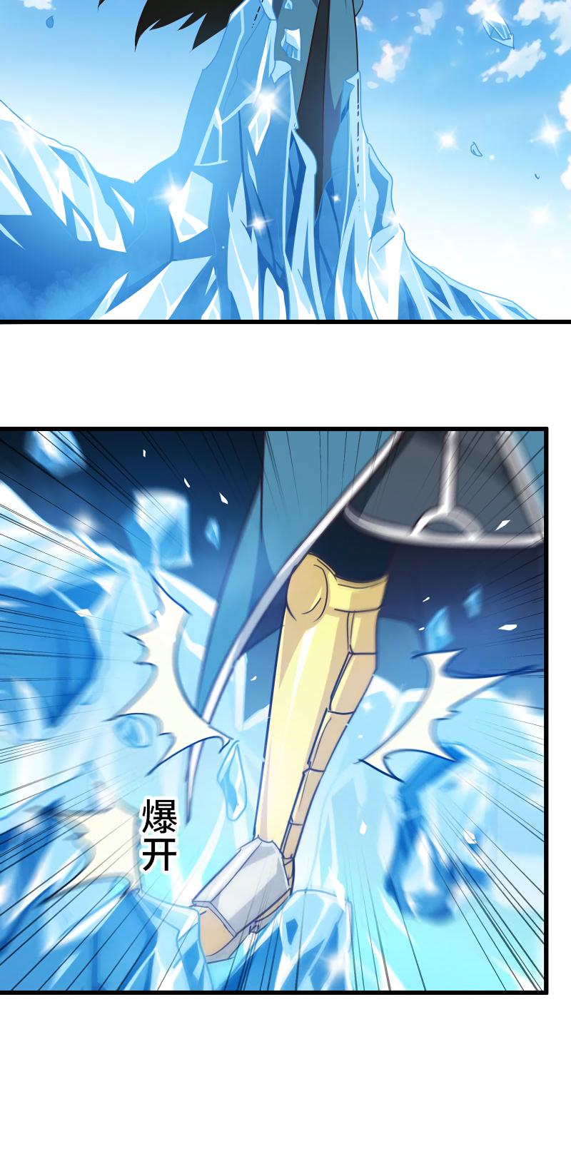 My Wife is a Demon Queen Chapter 140 page 9 - Chapter 140