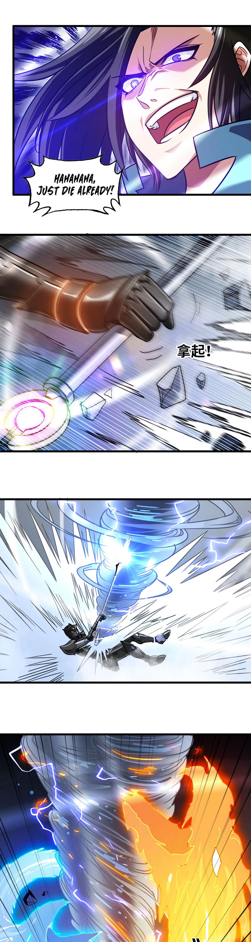 My Wife is a Demon Queen Chapter 143 page 10 - Chapter 143