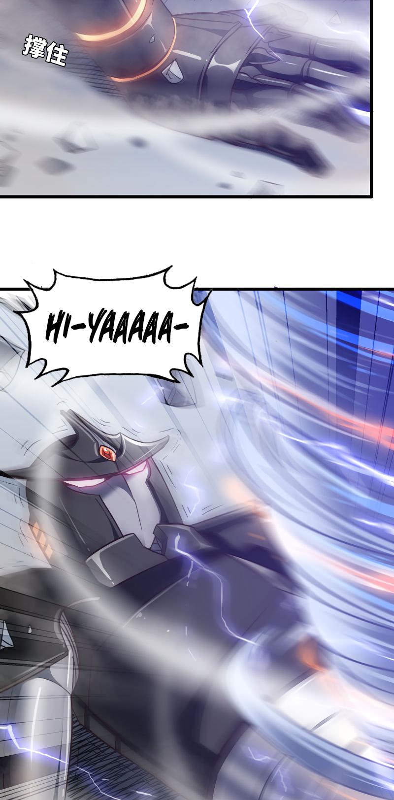 My Wife is a Demon Queen Chapter 144 page 2 - Chapter 144