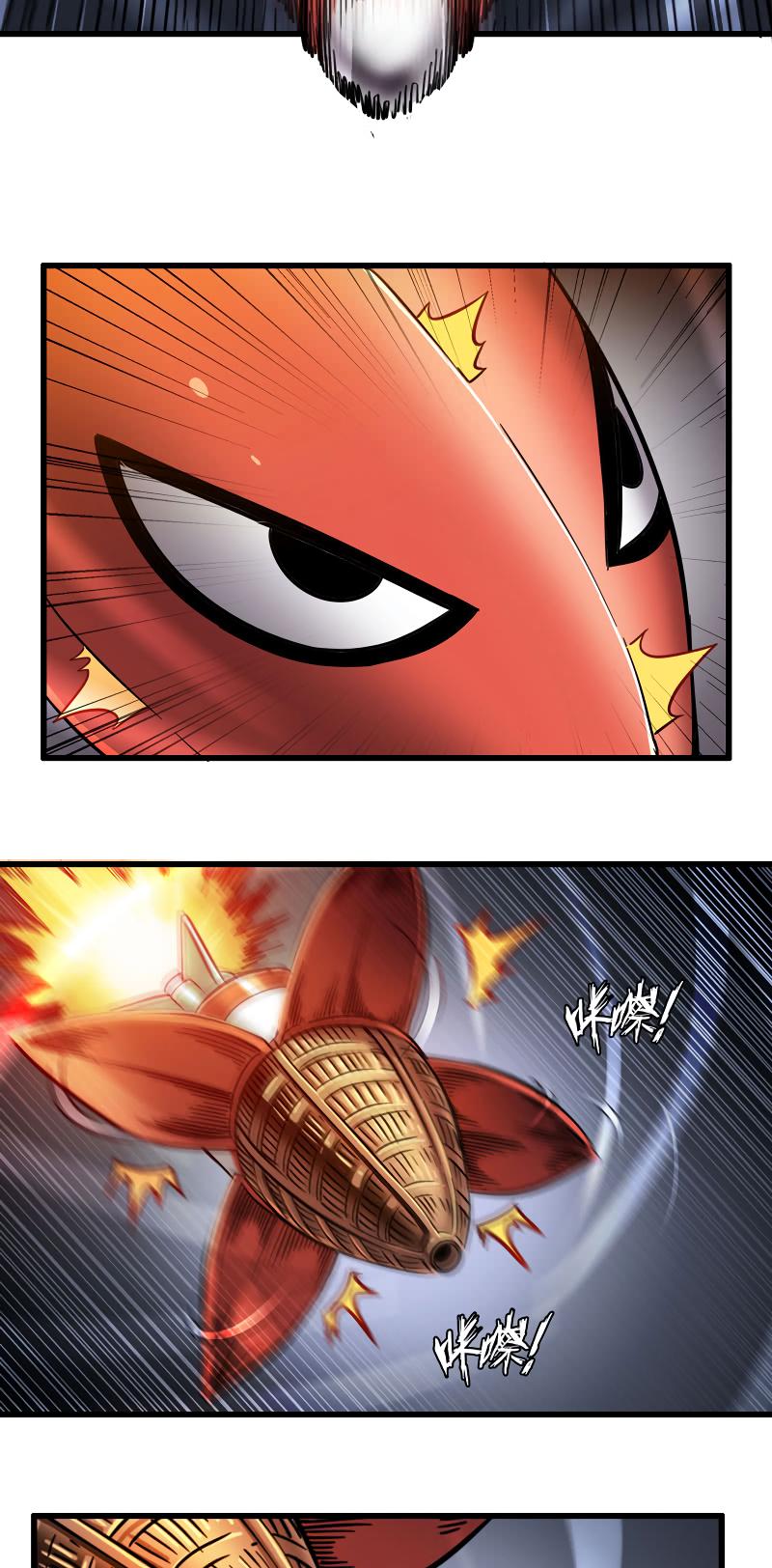 My Wife is a Demon Queen Chapter 145 page 11 - Chapter 145