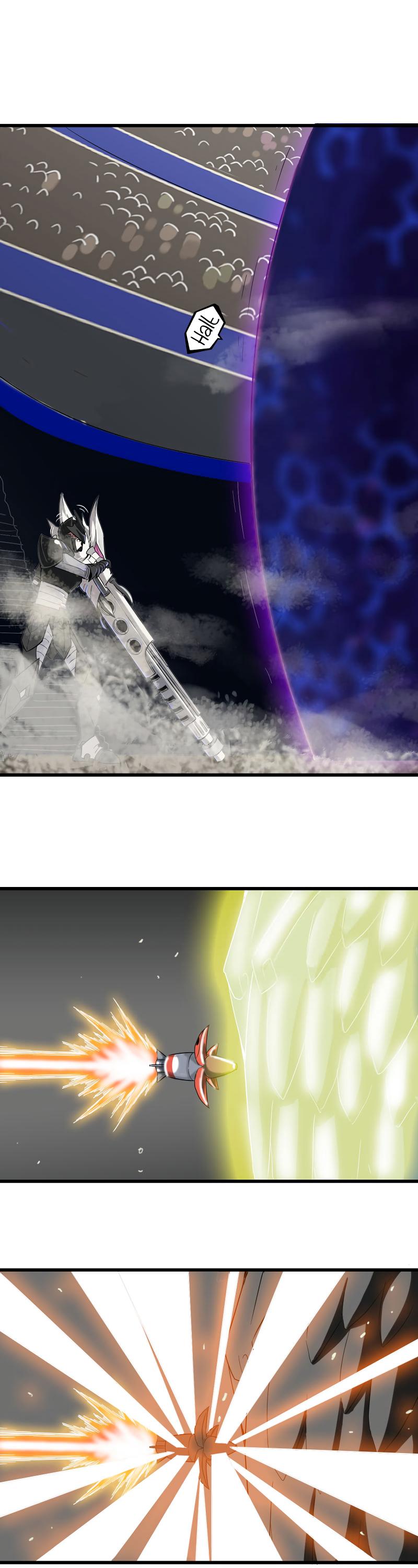 My Wife is a Demon Queen Chapter 145 page 16 - Chapter 145